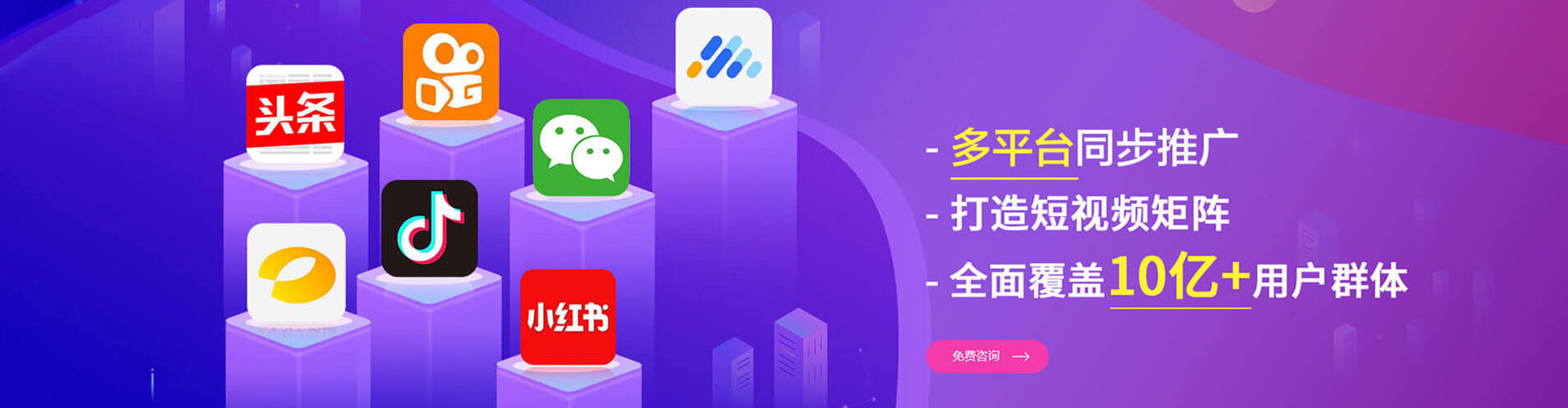 林周百度优化推广
